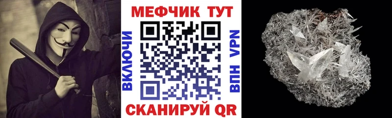 Купить Марихуана  АМФЕТАМИН  МЕФ  Cocaine  Цоци-Юрт