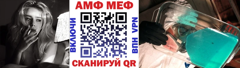 Купить где  Цоци-Юрт  АМФЕТАМИН Розовый 