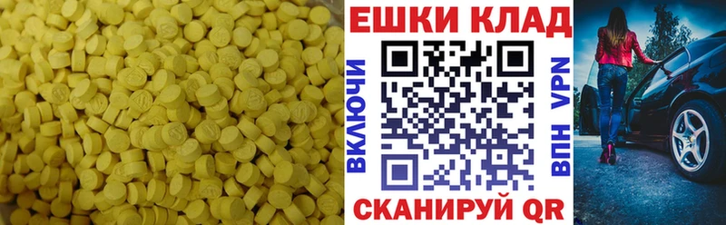 Купить закладки  Цоци-Юрт  Экстази louis Vuitton 