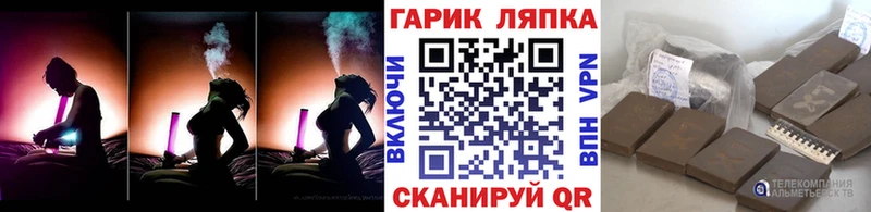 Купить закладки  Цоци-Юрт  Гашиш Cannabis 