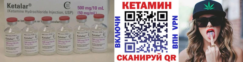 Купить где  Цоци-Юрт  КЕТАМИН ketamine 
