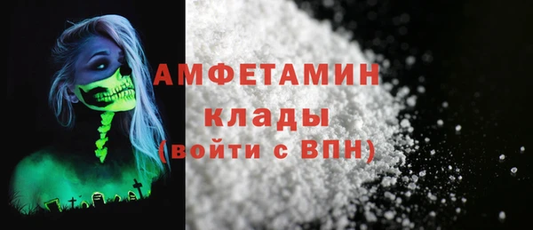 COCAINE Каменка