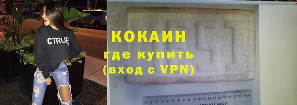 MDMA Premium VHQ Каменногорск