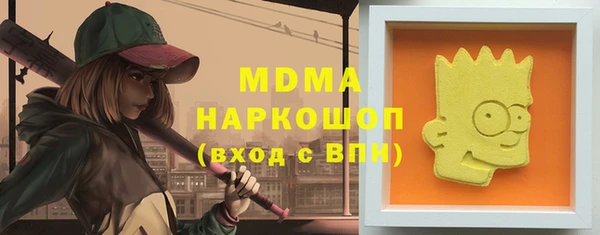 COCAINE Каменка