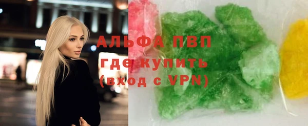 каннабис Инсар