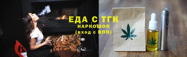 спиды Каменск-Шахтинский