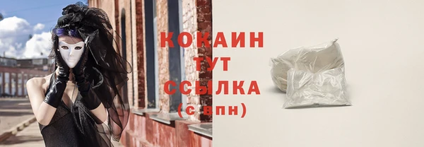 скорость Инта