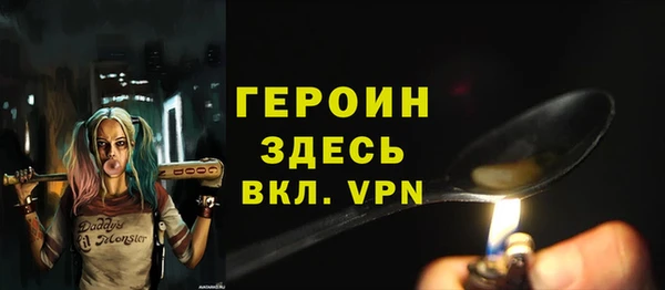 COCAINE Каменка