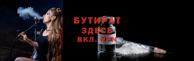 дживик Иннополис