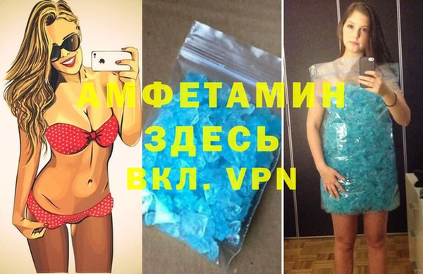 скорость Инта