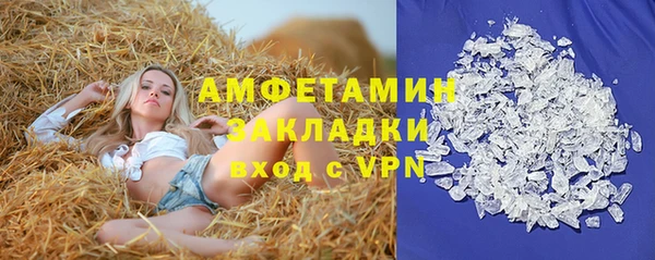 скорость Инта