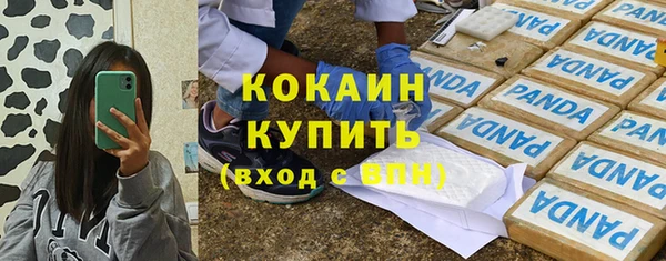 скорость Инта