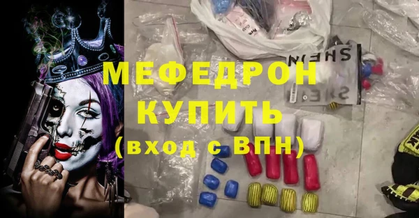 скорость Инта