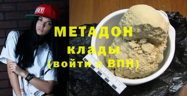 MDMA Premium VHQ Каменногорск