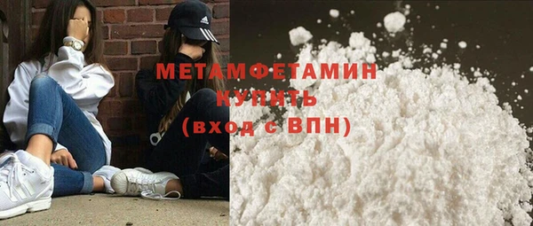 скорость Инта