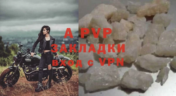 каннабис Инсар