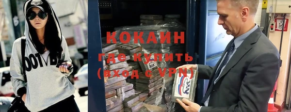 MDMA Premium VHQ Каменногорск
