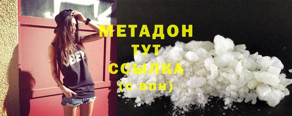 каннабис Инсар
