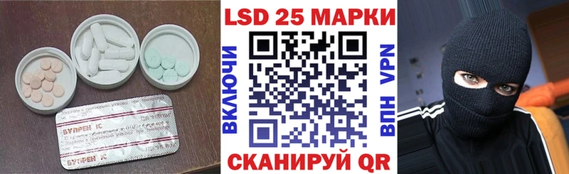 Лсд 25 экстази ecstasy  Купить где  Цоци-Юрт 