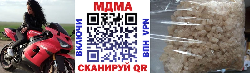 Купить  Цоци-Юрт  МДМА молли 