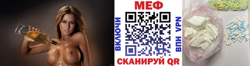 Меф VHQ  Купить  Цоци-Юрт 