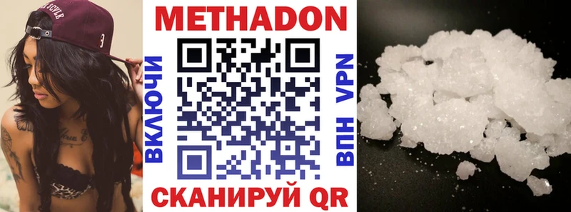Купить  Цоци-Юрт  Метадон кристалл 
