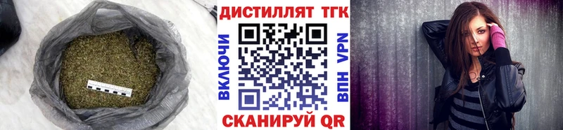 Купить  Цоци-Юрт  ТГК вейп с тгк 
